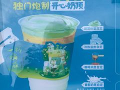 -一杯小啡coffee 咖啡(福保店)