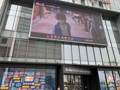 -星巴克臻选(深圳万象天地旗舰店)