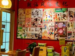 -金穗园·砂锅粥.醉鸡煲火锅(长寿路店)