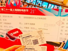 -大光明电影院(南京西路店)