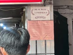 -惠源面包店(开禾路店)