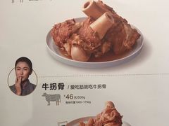 菜单-西贝(上海新梅广场店)