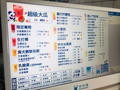 -茶百道(翠柏店)