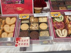 -曲奇童话(尖沙咀店)