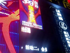 -369自助烤肉鱼火锅(平阳路店)