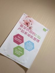 -Dr.林醫生产后修复·配方产康(南京江宁万达店)
