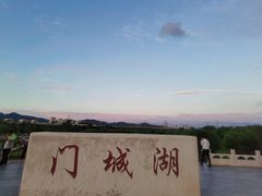 -门城湖公园