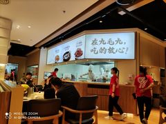 -九毛九西北菜(番禺万达店)