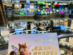 -松雷商业(南岗店)