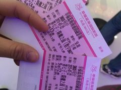 -幸福蓝海国际影城(南通圆融IMAX店)