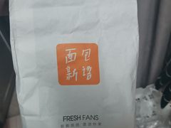 -BreadTalk面包新语·烘焙蛋糕(高德置地春广场店)