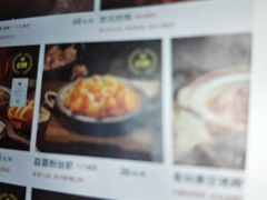 -宏状元现熬粥·京味菜(三里河店)