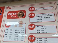 -阿秋牛排(湖心街店)