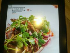 菜单-新光酒家·河豚·海鲜·蟹料理(浦东店)