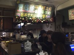 -就爱丰盛号(士林店)