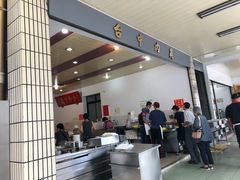 -台中肉员