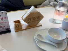 -金谷园饺子馆(北邮总店)