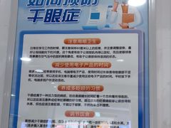 -成都新视界眼科医院·近视手术·儿童近视