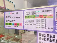 -秋英饭团(大庙新村店)