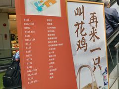 -江燕路万科里