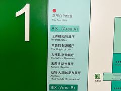 -国家自然博物馆