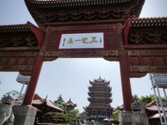 -黄鹤楼公园(黄鹤楼)