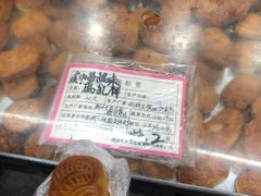 -权记百年老字号(牌坊街店)