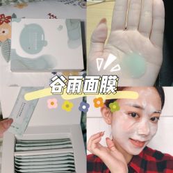 -谷雨官方旗舰店