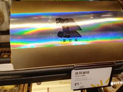 -皇冠幸福里动物奶油生日蛋糕(万达店)