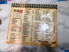 -双喜老铺(人民广场店)