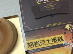 -桂新园面包生日蛋糕(瑞安万松店)