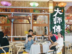 -大师傅金奖啤酒鱼(西街口总店)