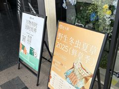 -杭州湖滨in77