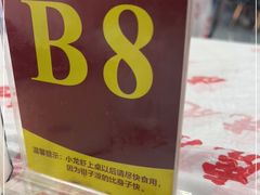 -虎虎龙虾大排档(双井店)