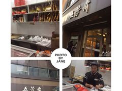 -五芳斋(中山大道总店)