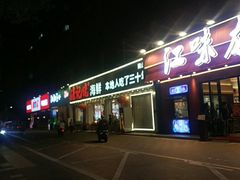 -靓靓蒸虾·头牌蒸虾(南山桂庙店)