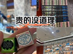 -上海来福士广场
