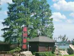 -东湖落雁景区