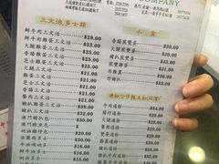 菜单-义顺牛奶公司(庇利金街店)
