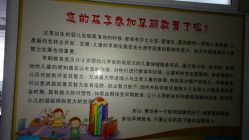 -焦作市妇幼保健院