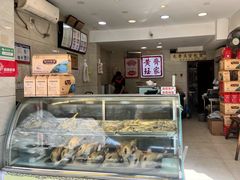 -齐家扬州老鹅(东关街店)
