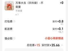 -沈大成(漫乐城店)