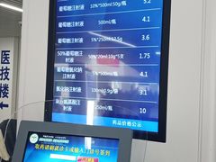 -中国医学科学院皮肤病医院