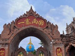 -一寨两国风景区