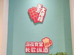 -东方饺子王(和平里店)