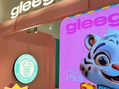 -gleeglee乐溢亦茶(合生汇店)