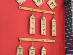 -蔡记行面·三套车(武威首店)