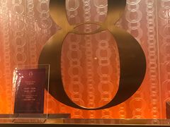 门面-8餐厅(新葡京酒店)