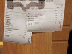 -無境·匠心日本料理(汉街店)