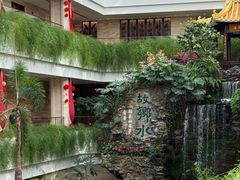 -白天鹅宾馆-宏图府餐厅